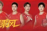 开云体育登录入口-聚焦｜全国单项冠军赛：奖牌之争渐趋激烈，一天双赛考验老将
